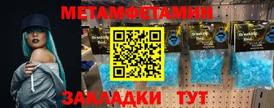 соль курить ск Мариинск