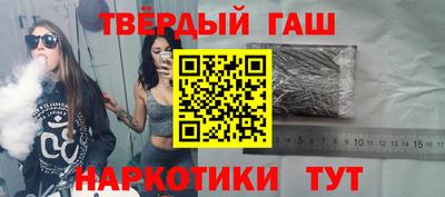 соль курить ск Мариинск