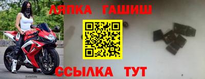 бутират Малоярославец