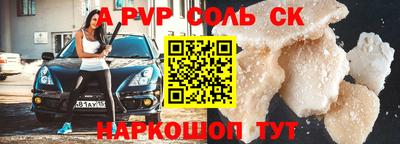 бутират Малоярославец