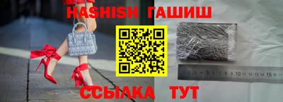 соль курить ск Мариинск