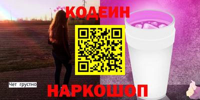бутират Малоярославец