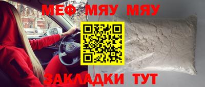 jwh Малгобек