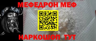 jwh Малгобек