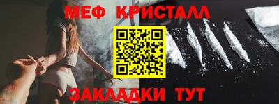 jwh Малгобек