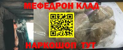 бутират Малоярославец