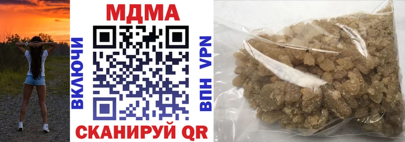 MDMA Molly  МЕГА ссылка  Таганрог 