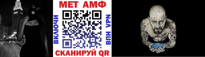 Первитин мет  Таганрог 