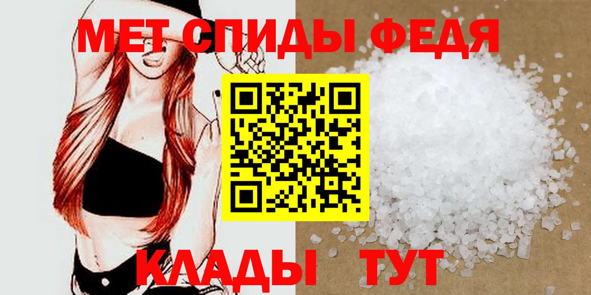 Каннабис  Таганрог  Вход с VPN  МЕФ   ГАШИШ  Марихуана  COCAIN  МЕТАДОН 