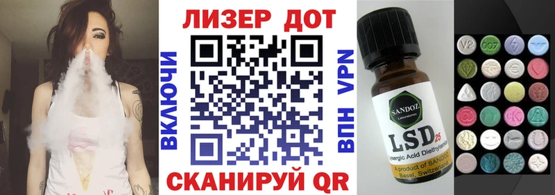Марки N-bome 1,8мг сколько стоит Таганрог
