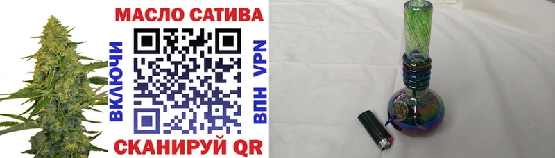 дарнет шоп  Таганрог  ТГК жижа 