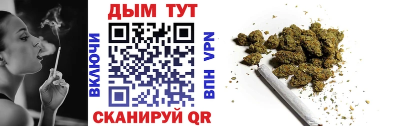 Бошки Шишки сатива Таганрог