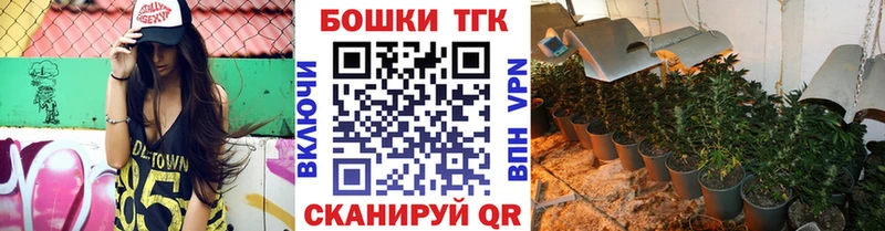 купить наркотик  Таганрог  Конопля планчик 